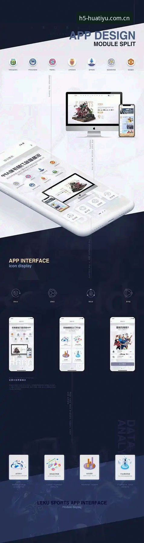 华体育APP测评功能详解 为什么华体育APP测评功能详解是体育爱好者的必备工具?