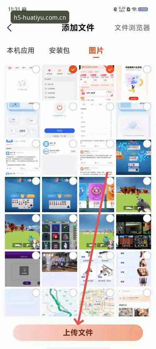 华体育APP安卓版使用指南 华体育官方入口APP安卓版使用教程:从下载到流畅观赛的完整指南