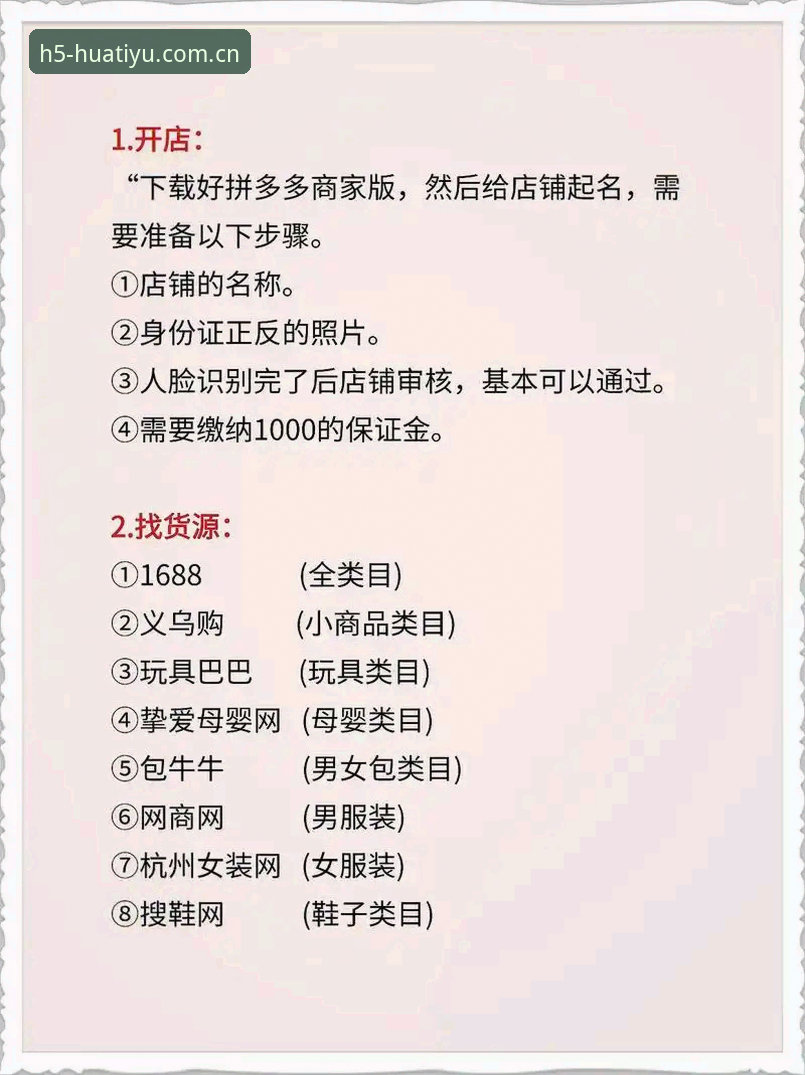 华体育最新版下载功能详解 华体育官方入口APP下载安装操作教程:从零开始掌握直播全功能