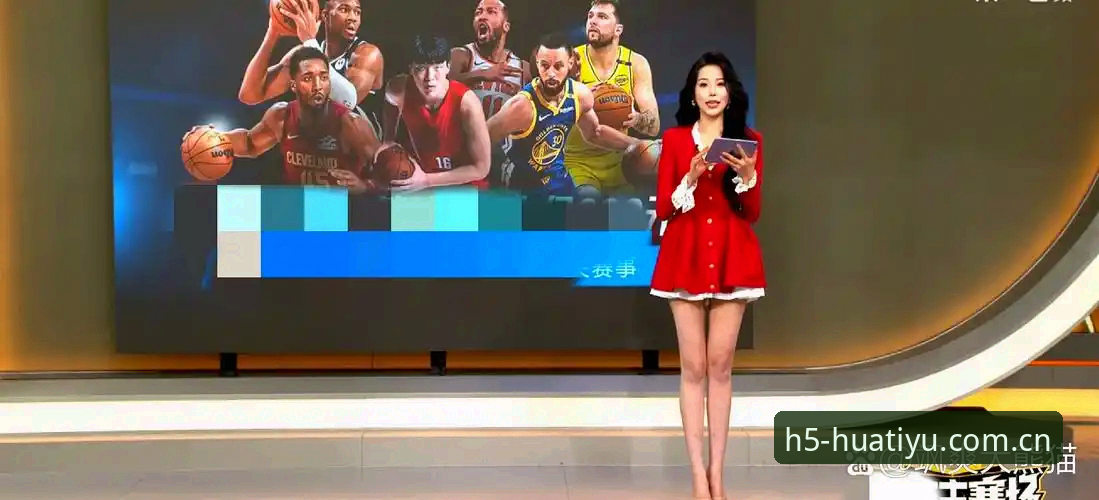 华体育直播 深度揭秘华体育直播:一个老用户眼中的稳定与专业